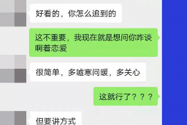 会昌要债公司